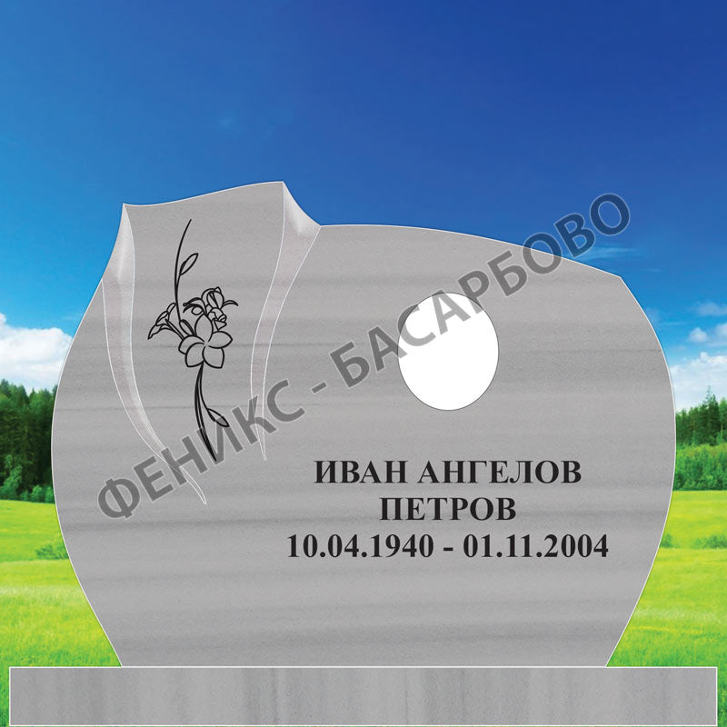 Номер 105