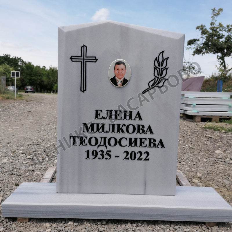 Номер 15