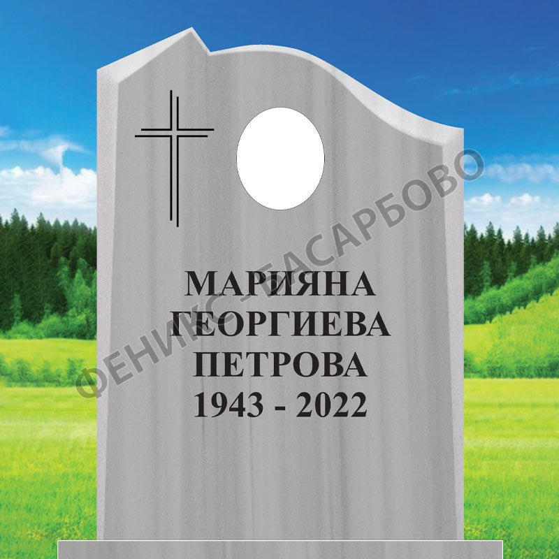 Номер 23