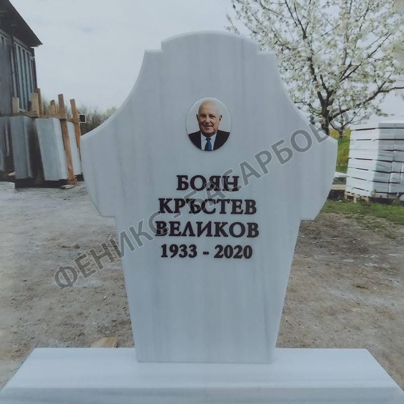 Номер 25