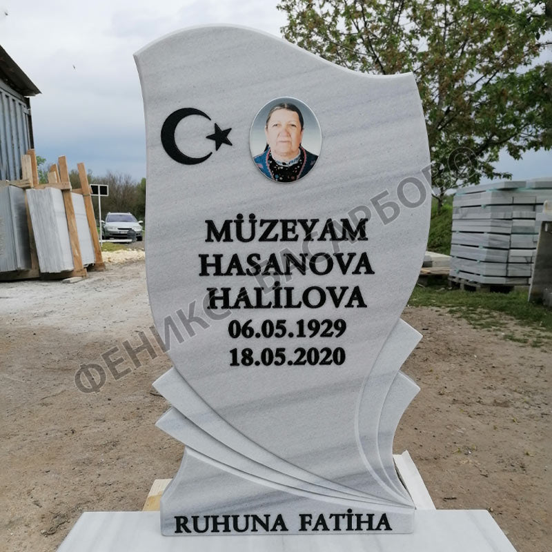 Номер 26