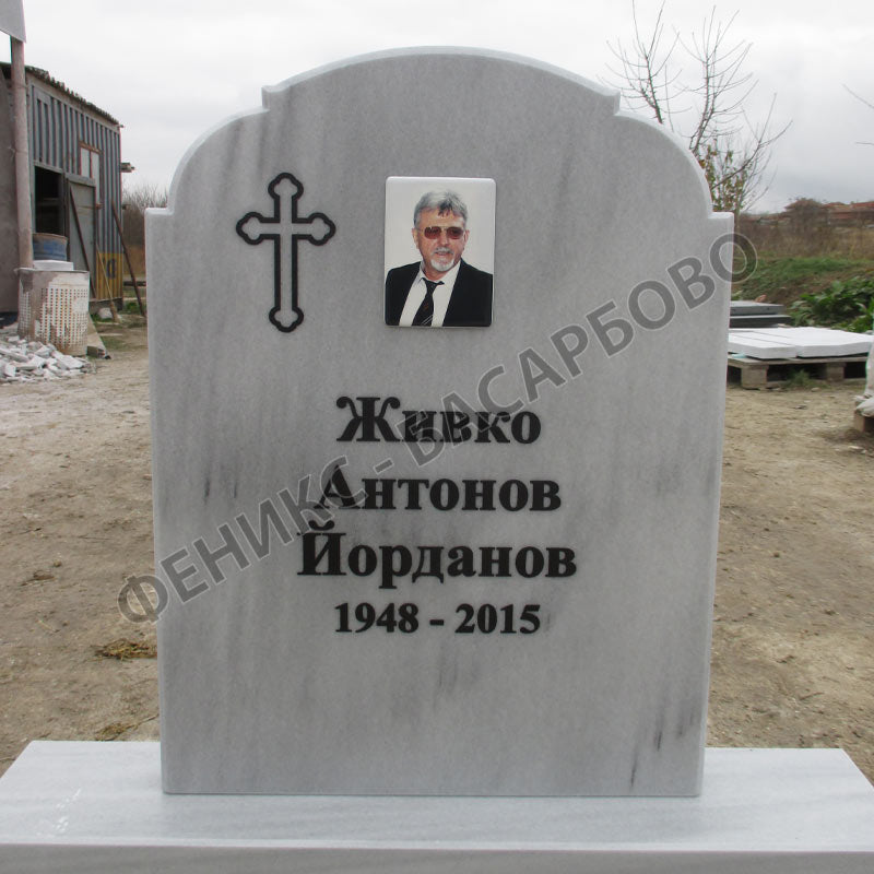 Номер 29
