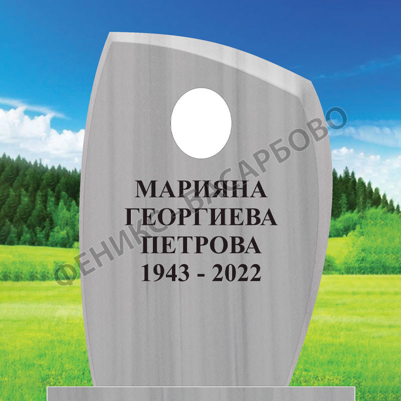 Номер 32