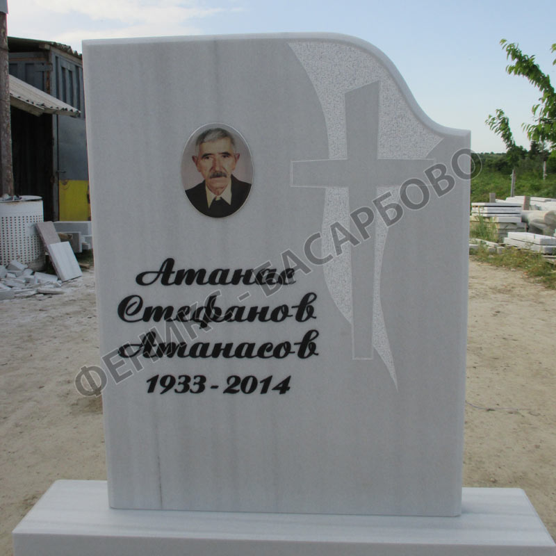 Номер 33