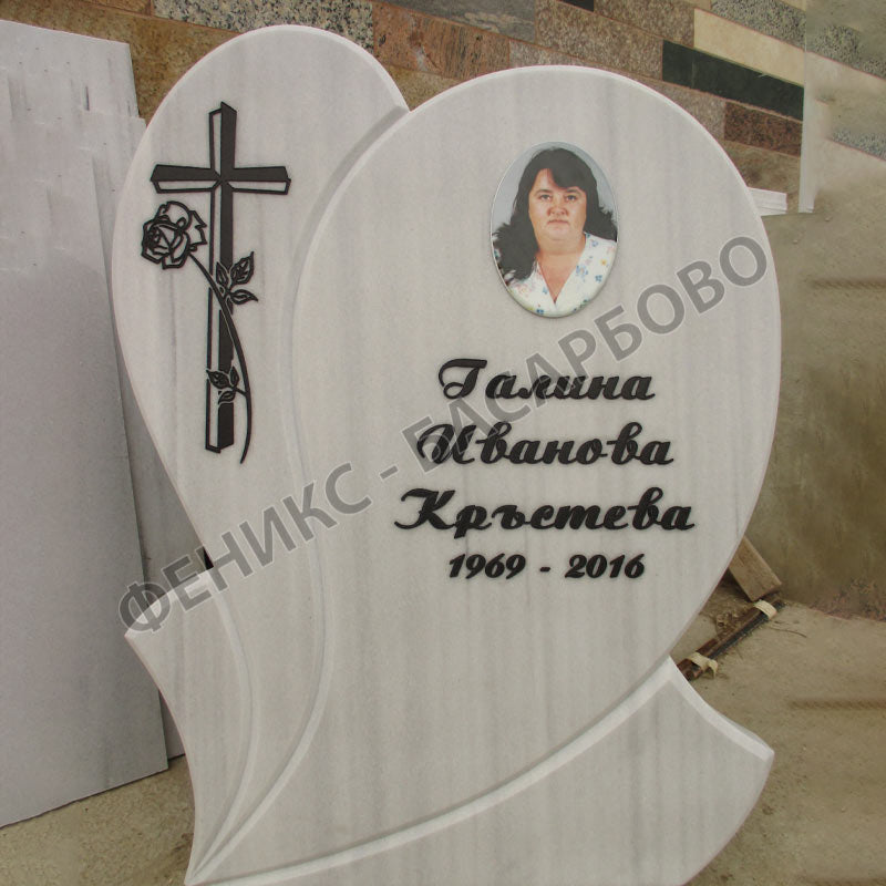 Номер 36
