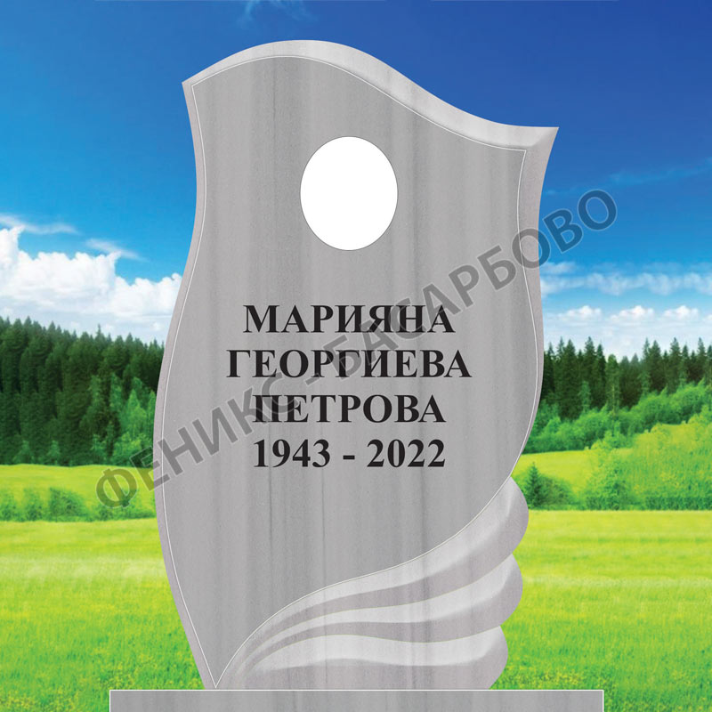 Номер 37