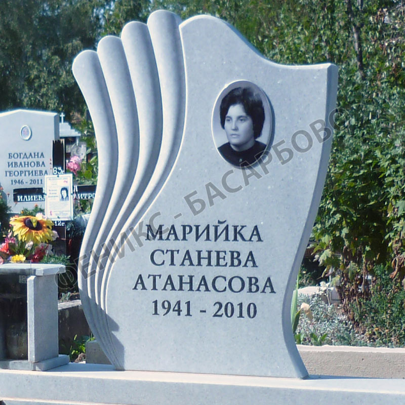 Номер 42