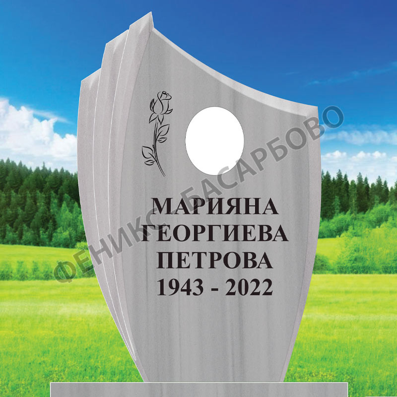 Номер 45