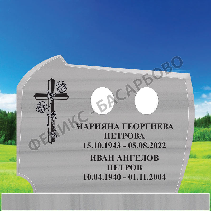 Номер 47