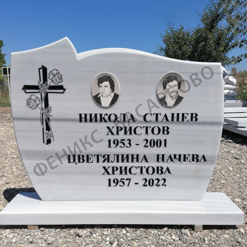 Номер 49