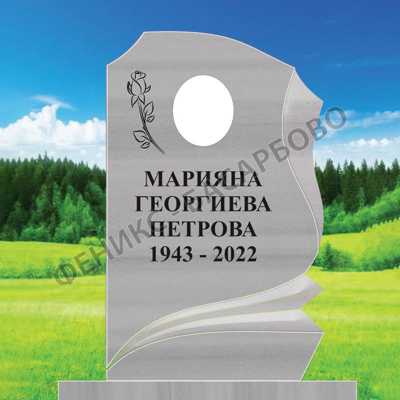 Номер 50