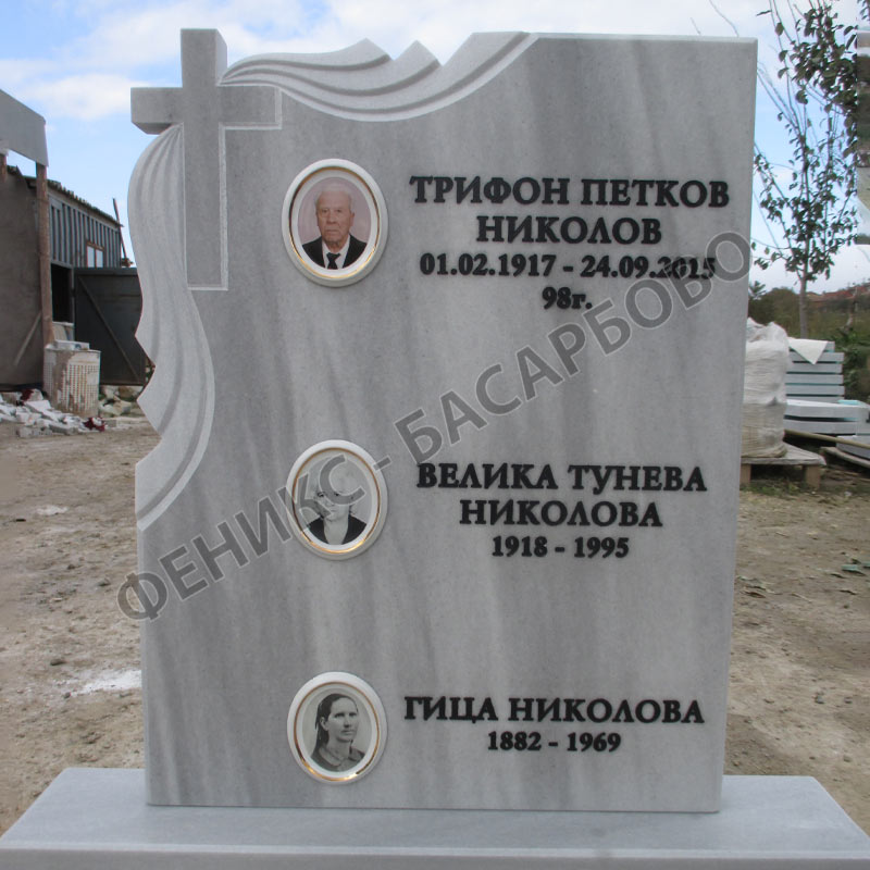 Номер 51