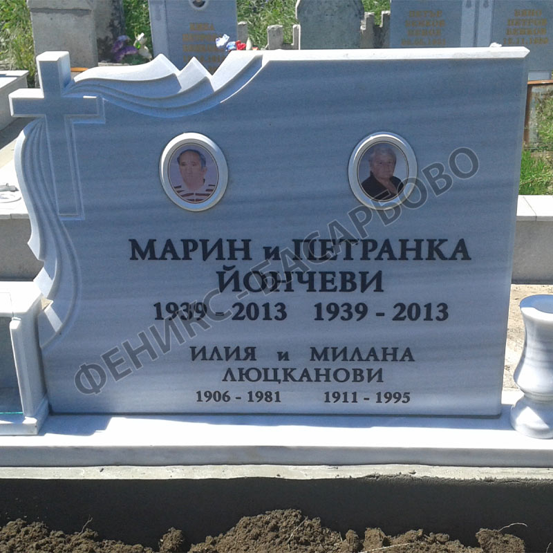 Номер 52