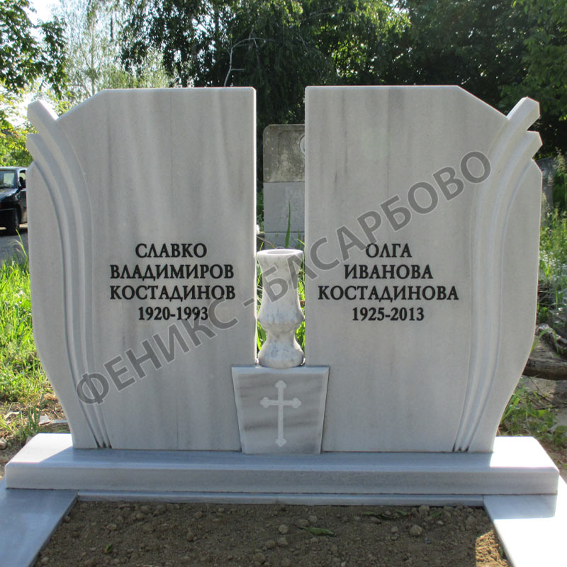 Номер 55