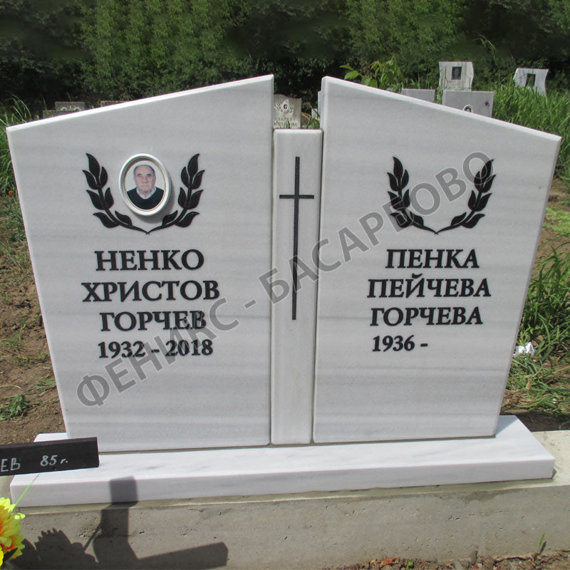 Номер 56