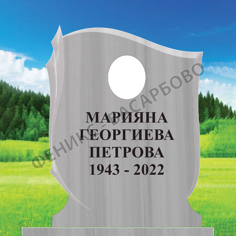 Номер 60