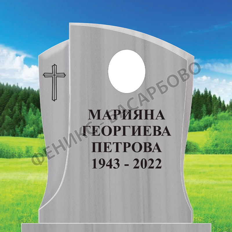 Номер 61