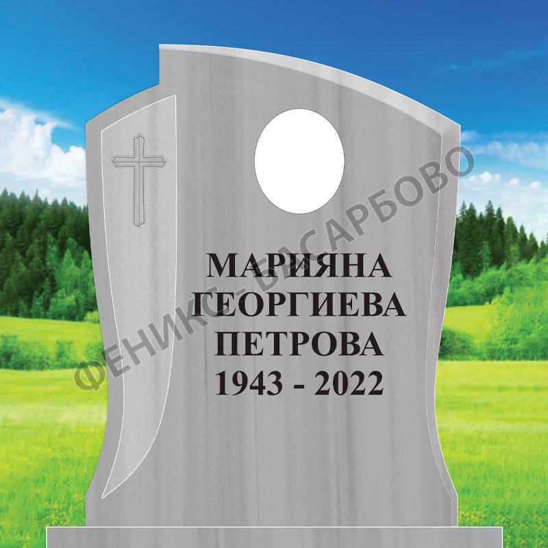 Номер 62