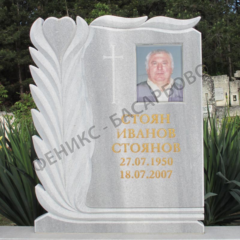 Номер 67