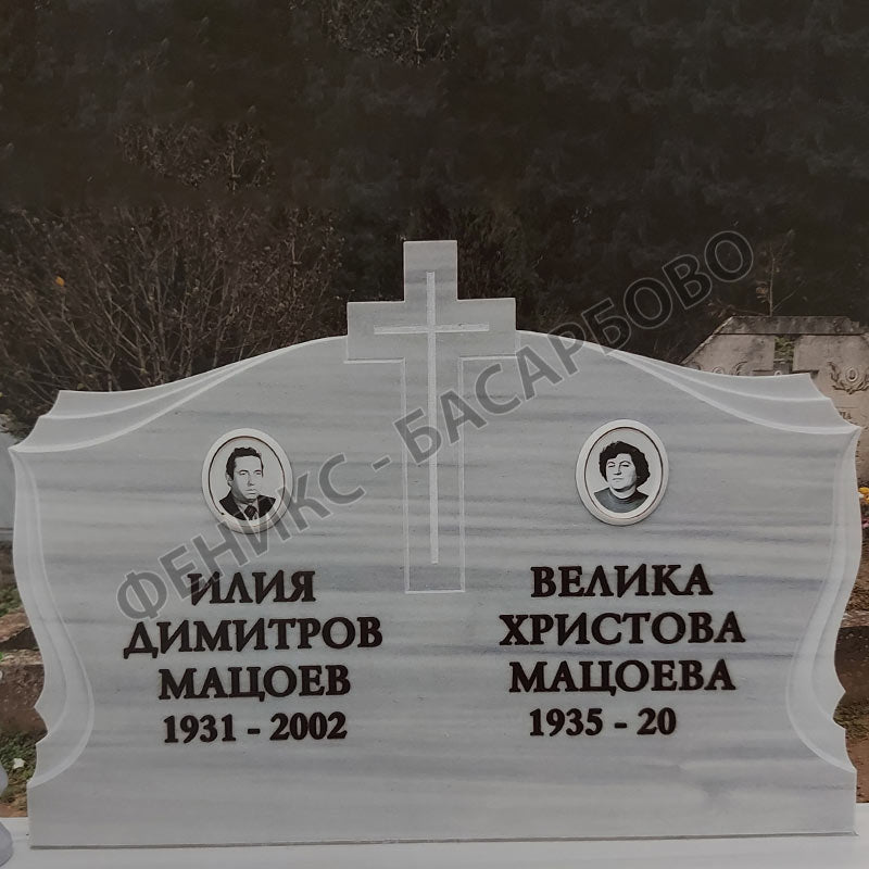 Номер 70