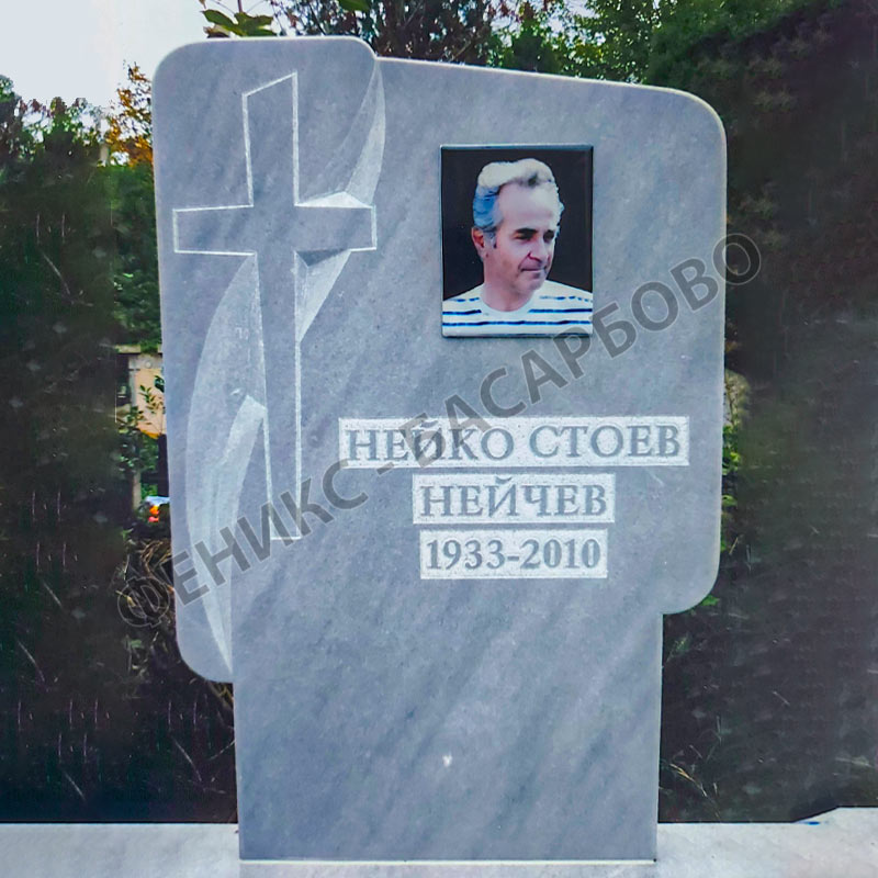 Номер 73
