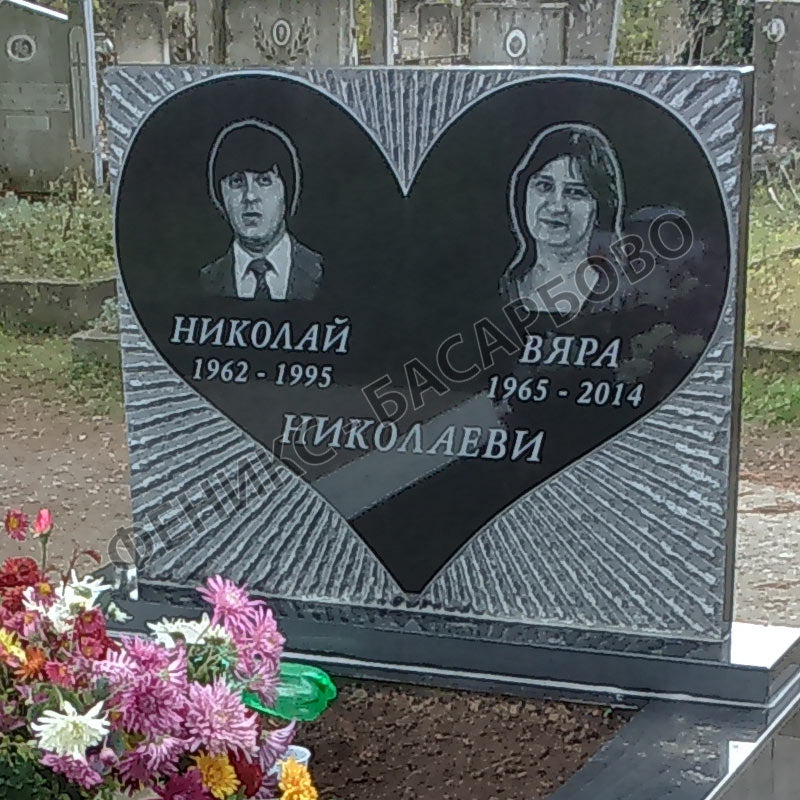 Номер 88